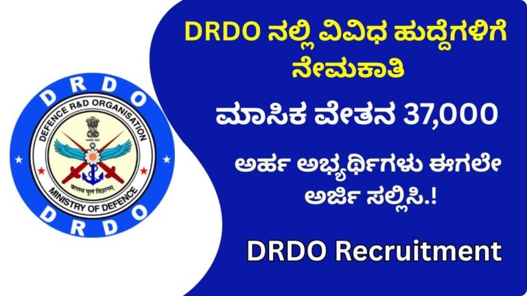 DRDO