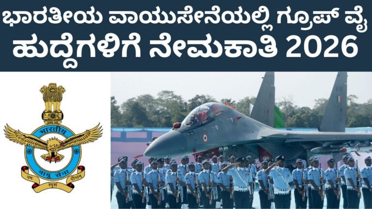 Indian Air Force