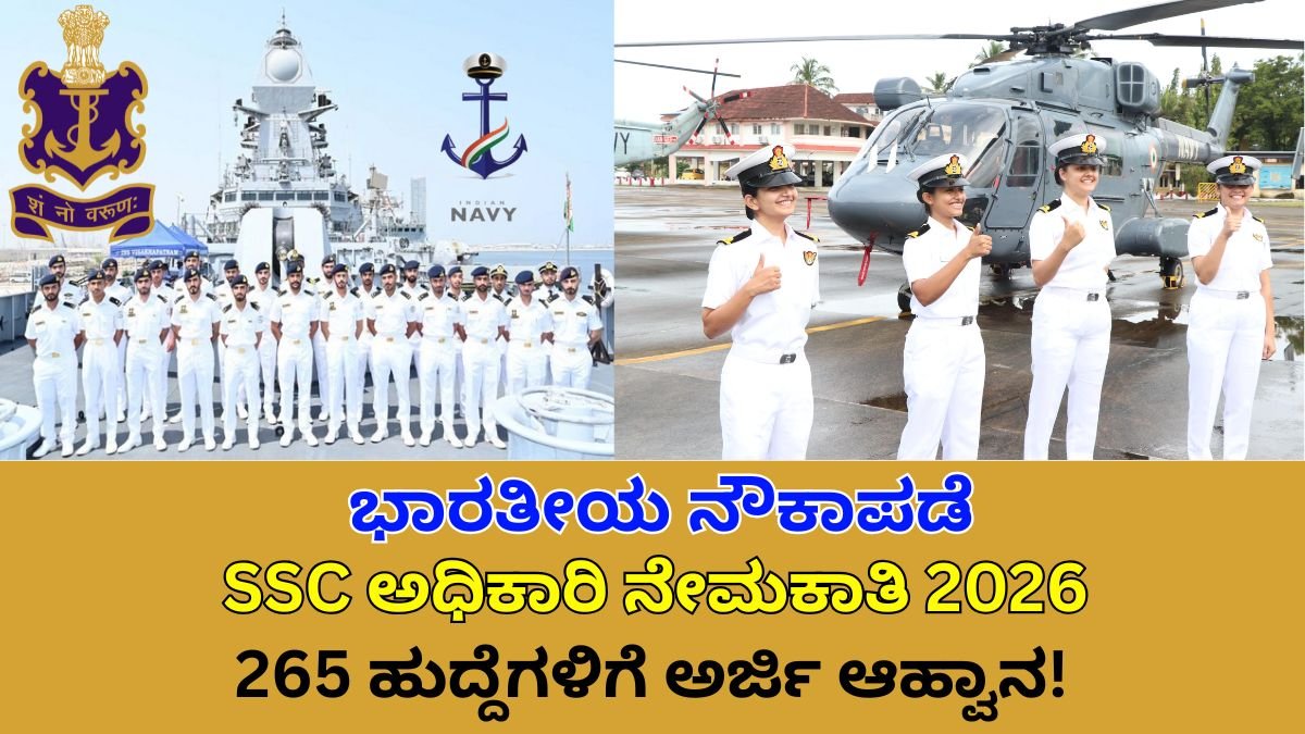 Indian Navy