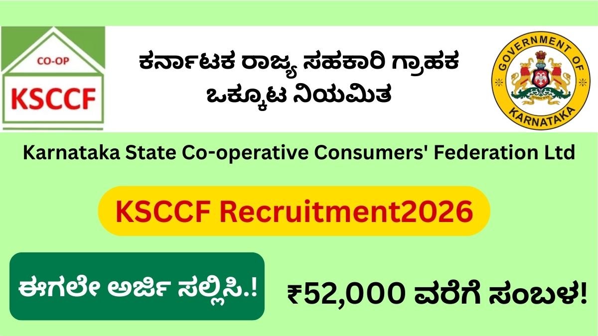 KSCCF Recruitment 2026