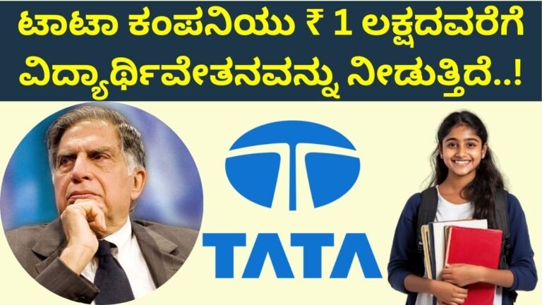 TSDPL Silver Jubilee