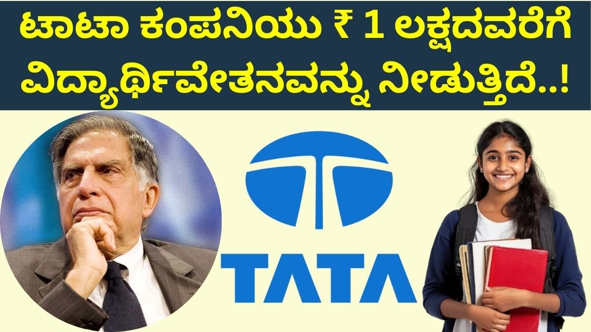 TSDPL Silver Jubilee